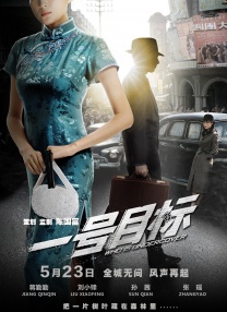 高清无遮挡